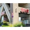 ショッピング施設