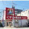 ショッピング施設
