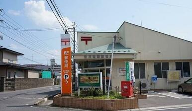 古川稲葉郵便局