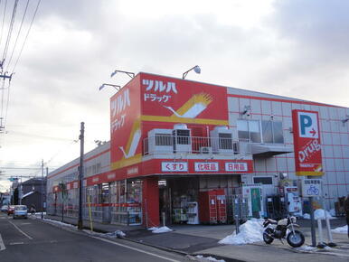 ツルハドラッグ小田原店