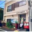 郵便局