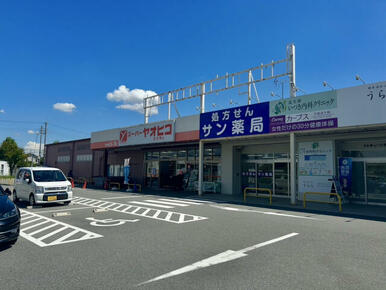 ヤオヒコ北大和店