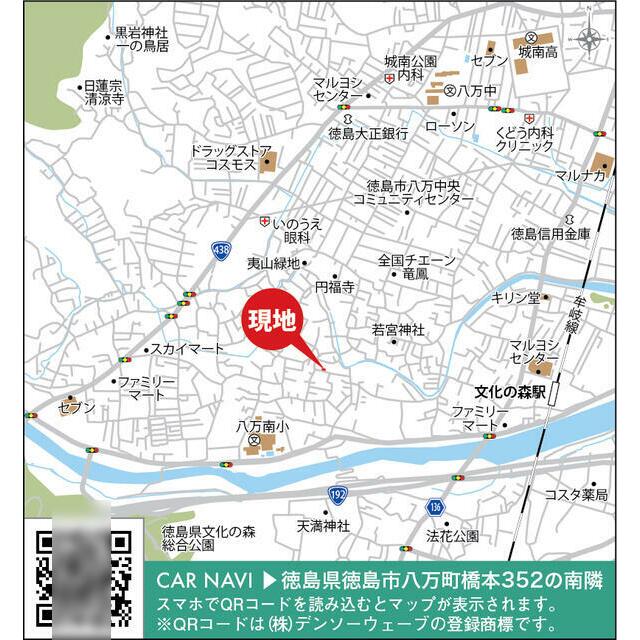 八万町学校まで徒歩５分！！ 休日に文化の森へお散歩やイベントの参加はいかがですか？