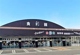 食彩館ＫＡＷＡＳＨＯＫＵ川宮店