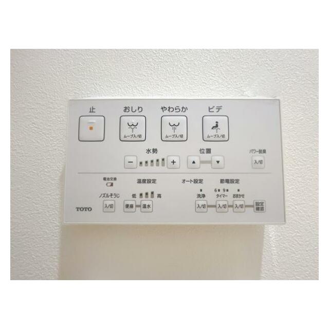 ウォシュレット