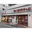 販売店