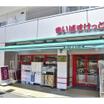 販売店