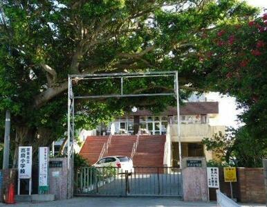 那覇市立高良小学校