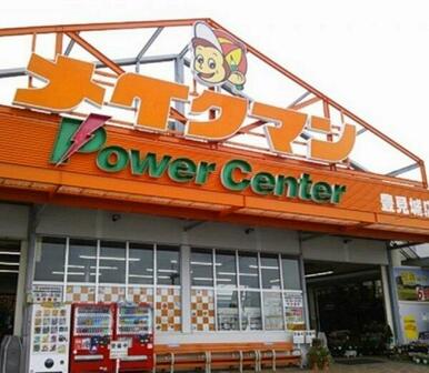 メイクマン豊見城店