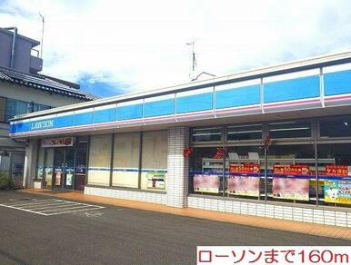 ローソン