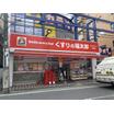 ショッピング施設
