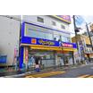 販売店