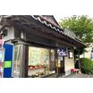 飲食店