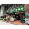 販売店