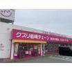 販売店