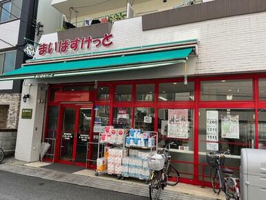 まいばすけっと横浜浦舟町店