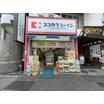 販売店