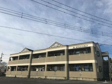 外観写真（昼）