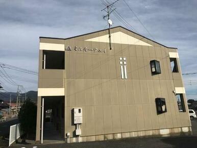 外観写真（昼）