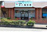 情報提供会社