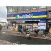 販売店