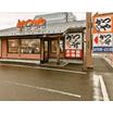 飲食店