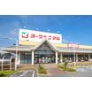 販売店