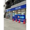 販売店