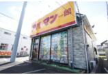 情報提供会社