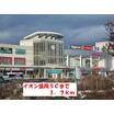 ショッピング施設