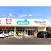 販売店