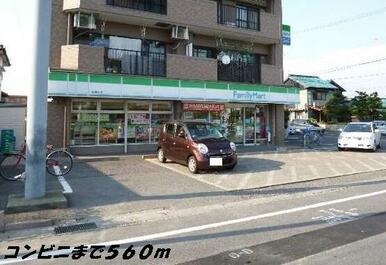 ファミリーマート