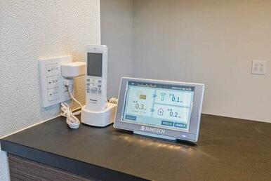 太陽光発電システム