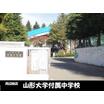 中学校