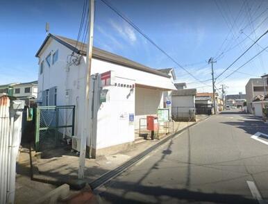 貝塚久保郵便局