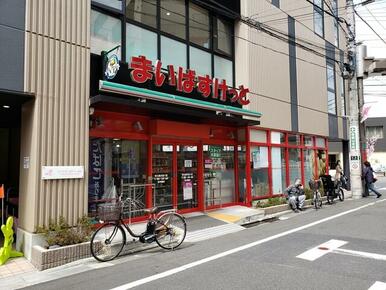 まいばすけっと