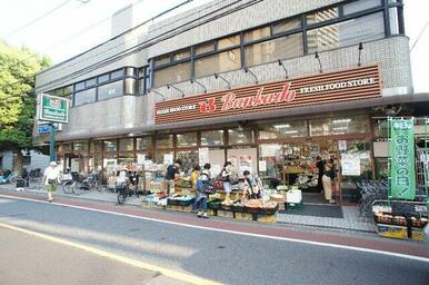 スーパー文化堂西大井店
