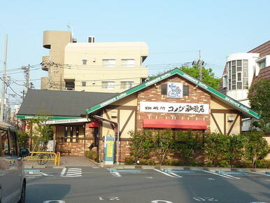 コメダ珈琲店川崎武蔵中原店