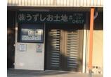情報提供会社
