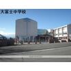 中学校