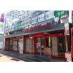 販売店