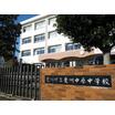 中学校