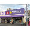 販売店