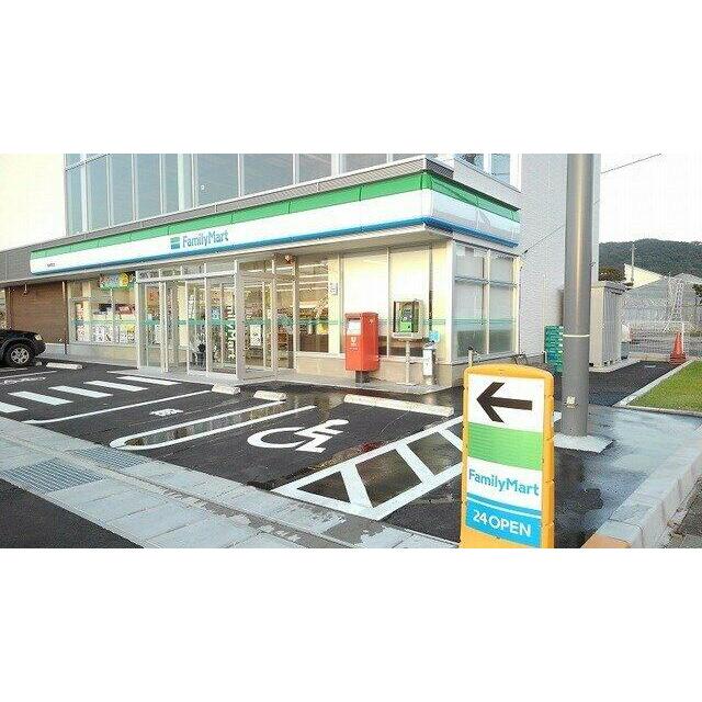 ファミリーマート福島黒岩店まで450m