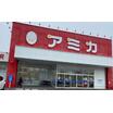 販売店