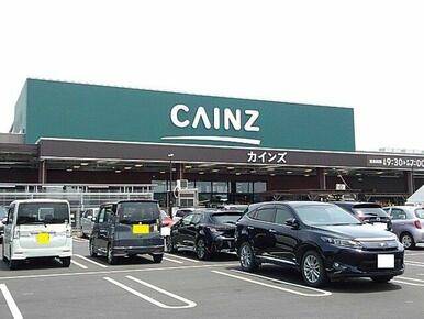 カインズホーム　小泉店まで850m