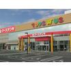 販売店