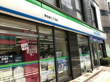 ファミリーマート　東池袋二丁目店