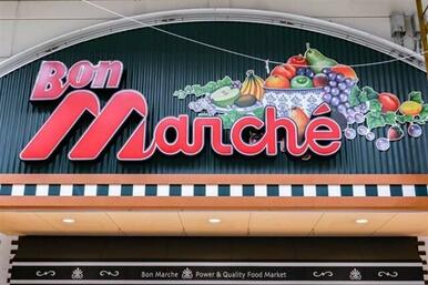 ボンマルシェ姫路店