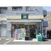 販売店